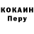 МЕТАДОН белоснежный LouKing