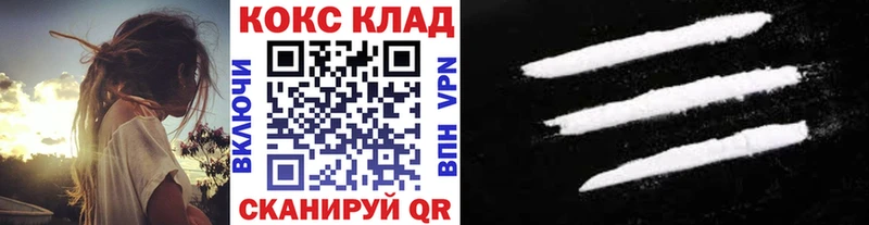 Cocaine Fish Scale  Донецк 