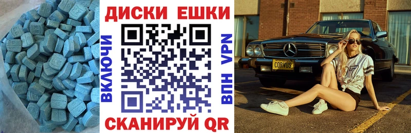 ЭКСТАЗИ бентли  наркота  Донецк 