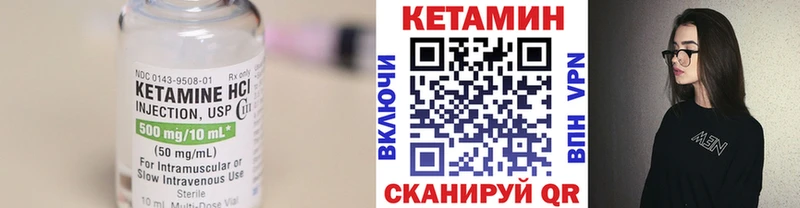 Кетамин ketamine  Донецк 