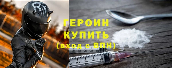 кокаин перу Протвино