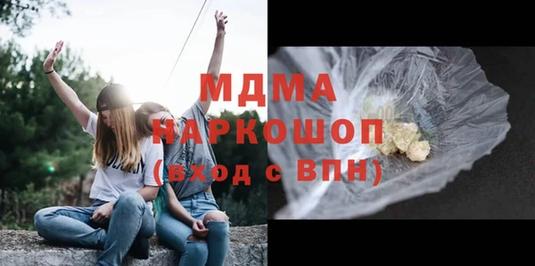 меф Ветлуга