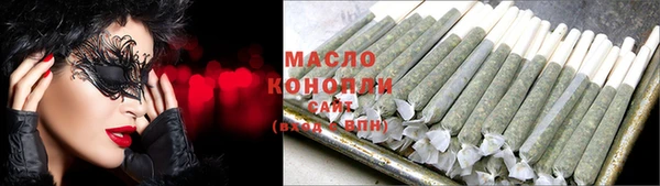 соль курить ск Пролетарск