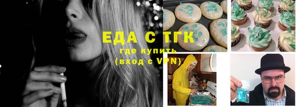 соль курить ск Пролетарск
