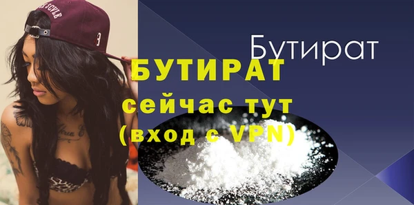 скорость Видное