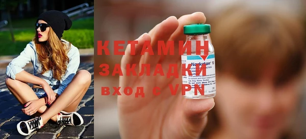 соль курить ск Пролетарск