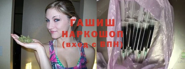 соль курить ск Пролетарск