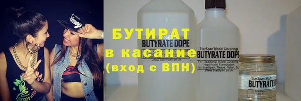 тгк Абдулино