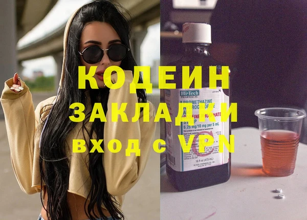 гашик Приозерск