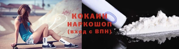 кокаин перу Протвино
