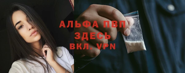 кокаин перу Протвино