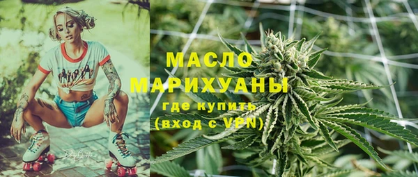 кокаин перу Протвино