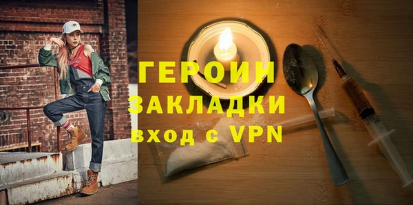 кокаин перу Протвино
