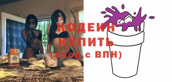 соль курить ск Пролетарск