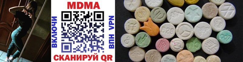 MDMA кристаллы  Донецк 