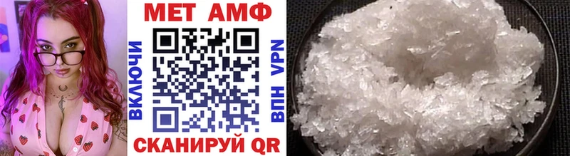 Первитин Methamphetamine  Донецк 
