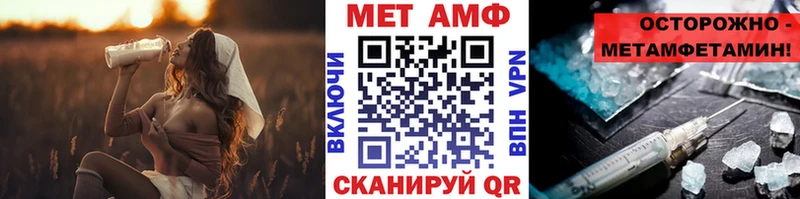 Метамфетамин пудра Донецк