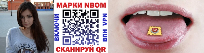 площадка наркотические препараты  Донецк  Марки NBOMe 1,5мг  магазин   